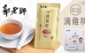 郭老師 8.8折! - 養生滴雞精-原味(10包/盒)-2盒