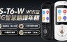 IS 4.6折! - T6-W 智慧翻譯年糕 Wifi版
