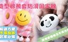 17LIFE 5.8折! - 造型棉被套防滑固定器