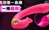 17LIFE 5.0折! - 小巧舌跳跳蜜紓壓棒