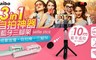 aibo 4.2折! - 直拍/橫拍 多功能手持藍芽自拍腳架