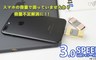 無需越獄/IOS、安卓通用 3.2折! - 蘋果原廠認證64G 超高速3.0隨身碟