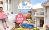 自由心向─美麗蓮夢露莊園親子民宿 3.1折! - 亞瑟王雙人套房住宿乙晚