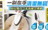 17LIFE 5.1折! - 廚房魔力奈米海綿金剛刷組合