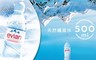 法國evian 8.0折! - 依雲天然礦泉水 500ml*24瓶