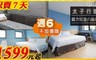 礁溪 3.6折! - 雙人房/雙床房(附泡湯池)住宿