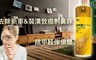 NP PROTECT 6.4折! - 除甲醛傢俱蠟