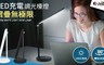 aibo 4.3折! - LED三段光可調式觸控折疊檯燈