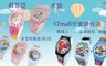 17LIFE 7.1折! - DISNEY米奇米妮膠帶兒童錶卡通錶