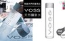 挪威VOSS芙絲 5.3折! - 天然礦泉水 800ml/ 12入
