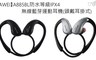 【AWEI 8.1折! - 防水等級IPX4無線藍芽運動耳機