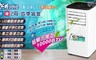 SONGEN松井 4.0折! - 多功能移動式冷氣 ML-K279CH