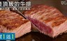 17LIFE 5.6折! - 紐西蘭多汁小鮮肉嫩肩牛排