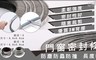 FaSoLa 4.8折! - FaSoLa 門窗高密度密封DIY毛條
