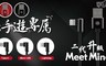 MeetMind 5.0折! - 正反插防呆L手遊快充線-1.2M