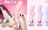 Leten 5.5折! - 萌兔來襲智能加溫跳跳仙女紓壓棒