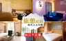 旅憩民宿 3.5折! - 雙人房住宿專案