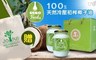 BUKO 10.0折! - 100%天然冷壓初榨椰子油禮盒