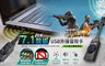 17LIFE 5.4折! - 虛擬7.1聲道USB外接遊戲音效卡