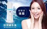 JA Beauty 3.0折! - 超聲波奈米保濕噴霧補水儀