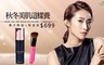 BeautyMaker 6.0折! - 魚子緊緻完美粉底+粉底刷