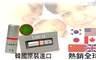 Lady－Q 5.3折! - 微型唾液排卵顯微檢測儀