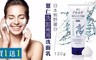 17LIFE 5.5折! - 日本熊野麗白薏仁洗面乳130g