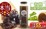 歐典生機 8.5折! - 本當有機紅藜黑木耳