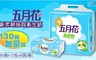 五月花 7.5折! - 新柔韌抽取衛生紙