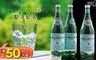 S.Pellegrino聖沛黎洛 7.4折! - 義大利天然氣泡礦泉水
