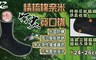 17LIFE 5.2折! - 精梳棉奈米竹炭抗菌除臭寬口襪8雙