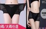 17LIFE 5.0折! - 性感鏤空誘惑內褲6入
