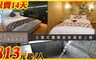礁溪21號溫泉旅店 7.4折! - 不指定雙人套房 住宿乙晚