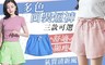 17LIFE 3.0折! - 女裝短褲兩入組