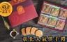 一品名 7.4折! - 手工煎餅綜合禮盒組
