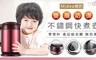 Midea美的 4.5折! - 1.7L雙層防燙不鏽鋼快煮壺