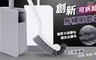17LIFE 6.0折! - 創新可拆卸馬桶刷套裝