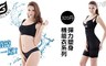 GLANZ格藍絲 2.6折! - 320丹彈力塑身機能衣系列