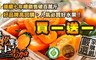 17LIFE 4.8折! - 產銷履歷高雄美濃橙蜜香小蕃茄