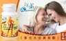 Supwin超威 6.7折! - 單方大豆異黃酮