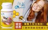 Supwin 超威 5.3折! - 澳洲頂級活性蜂王乳
