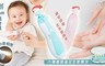 17LIFE 3.9折! - LED電動拋光磨甲器組
