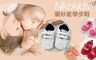 Nikokids 6.0折! - 學步鞋2雙組