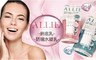 佳麗寶 5.3折! - 高效防曬水凝乳40g/飾底乳25g