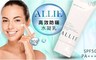 佳麗寶 7.4折! - ALLIE EX UV高效防曬水凝乳