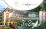 花蓮 瑞穗春天國際觀光酒店+台東 知本金聯世紀酒店 4.7折! - 城堡精緻雙人房 住宿乙晚