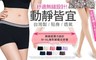 BeautyFocus 7.7折! - 台灣製超彈力貼身無縫平口褲