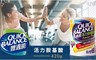 QuickBalance體適能 6.7折! - 活力胺基酸(420g/罐)