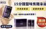 時間販售 8.0折! - 15分鐘鹽味焦糖拿鐵