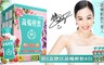 17LIFE 3.6折! - 蔬暢輕飲3盒加碼贈4包